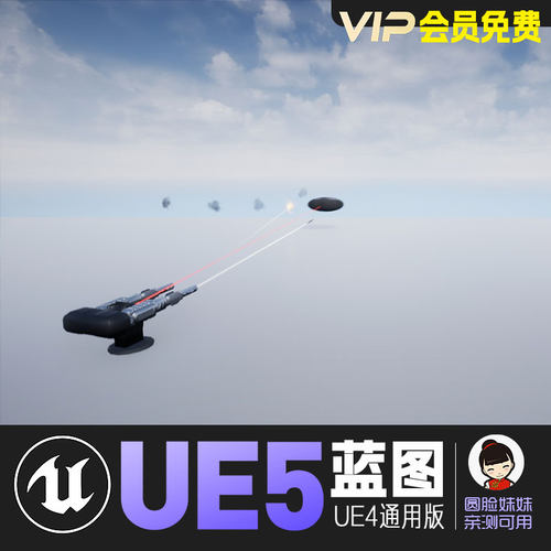 UE5虚幻4-AI自动炮塔防御攻击系统敌人识别射击蓝图组件AI Turret