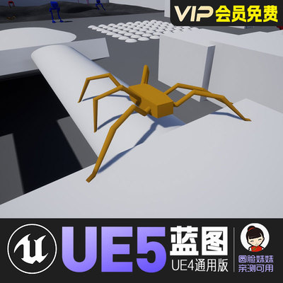 UE5虚幻4行走动画插件程序化步态系统蓝图Simple Procedural Walk