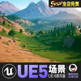 UE4虚幻5场景卡通森林草地Stylescape Stylized Environment Kit