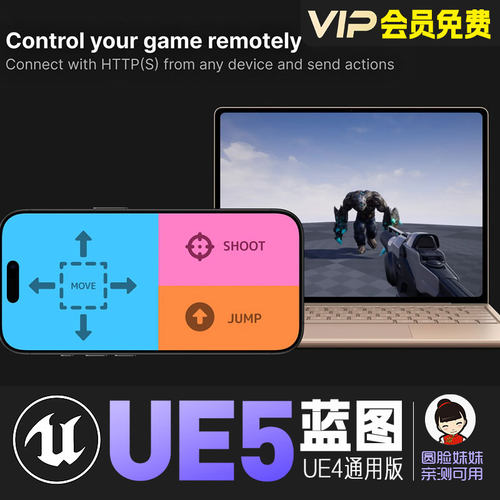UE5虚幻4蓝图HTTP网络服务器Web服务端蓝图BlueprintHTTP Server