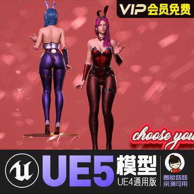 UE5虚幻4_美丽可爱的兔子小姐角色模型Bunny Cute Fighting Anime