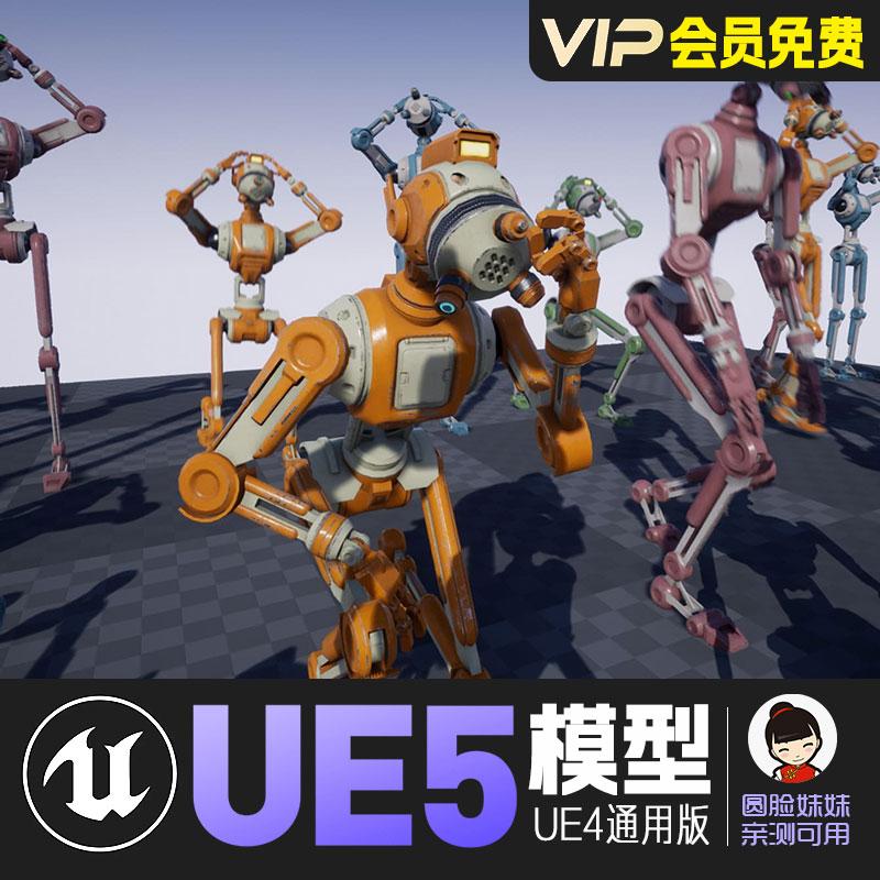 UE5虚幻4_机器人探测器军事机械模型合集SCI FI ROBOTS PACK VOL