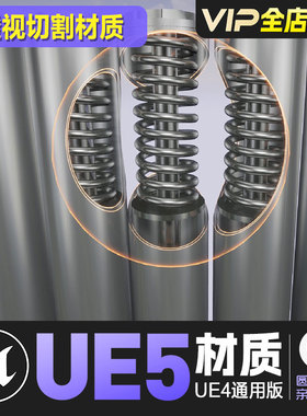 UE4虚幻5程序化交互透视切割穿透明材质Culling Material Effect