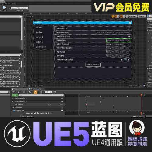 UE5虚幻4自动设置插件配置保存加载蓝图Auto Settings