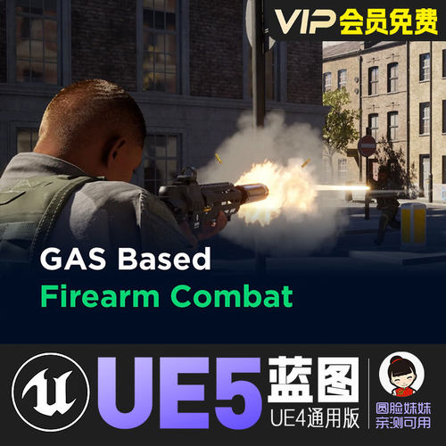 UE5虚幻4叙事专业版完整游戏开发框架系统蓝图Narrative Pro 2