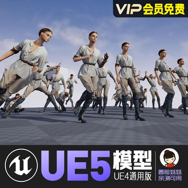 UE5虚幻4_像素风格战士动画角色模型Female Warrior - Pixel Art