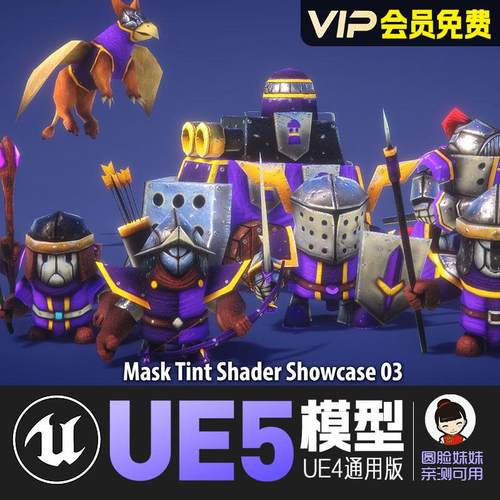 UE5虚幻4_迷你军团人类军队角色模型 Mini Legion Human Army PBR