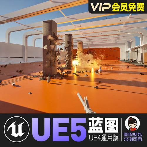 UE5虚幻次世代破坏工具包碎裂爆破系统NextGenDestructionToolkit
