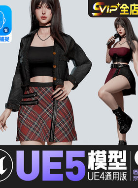 UE4虚幻5角色人物模型资产K-POP SERIES Ryu韩国可爱直播虚拟少女