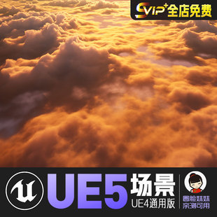 Grass UE4UE5_高原山脉自然风景黄昏秀丽景观场景High Landscape