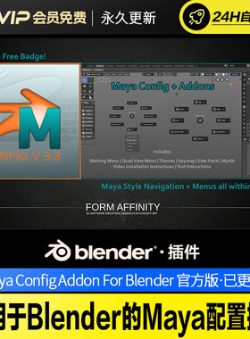 适用于Blender的Maya配置插件Config Addon For Blender3.4 v4