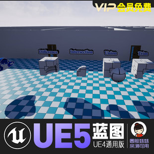 UE5虚幻4网格模型编辑处理布尔操作工具蓝图系统插件Mesh Ops
