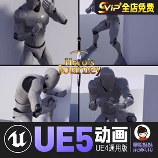 高级掩蔽动画UE4虚幻5动画动作资产Advance Cover Animations