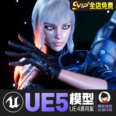 UE4虚幻5角色人物模型资源包G2 Mercenaries科幻赛博朋克男女战士