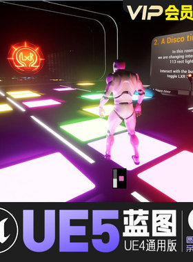 UE5虚幻4灯光检测插件光照感知触发蓝图LXR Light Detection