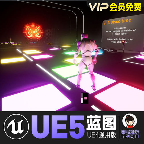 UE5虚幻4灯光检测插件光照感知触发蓝图LXR Light Detection