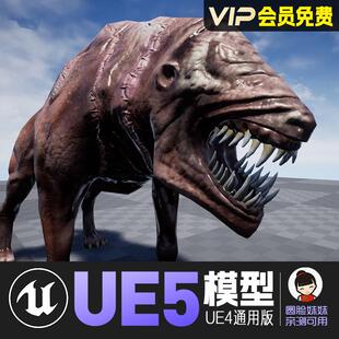 UE5虚幻4_丧尸地狱犬基因突变生化危机动画角色模型 Infernal Dog