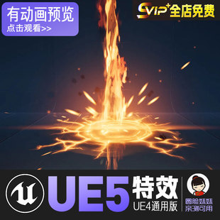 UE5虚幻4群体攻击打击大范围伤害特效AoE Magic Abilities Vol 1