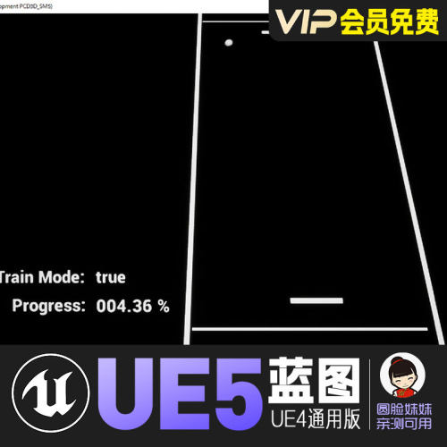 UE5虚幻4神经网络插件层级神经网络推理LayerBasedNeuralNetwork