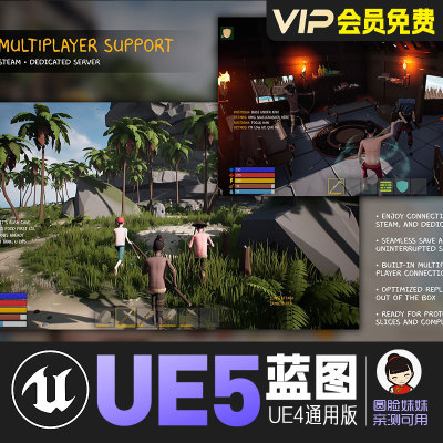 UE5虚幻4简易生存RPG系统背包饥饿成长蓝图Easy Survival RPG