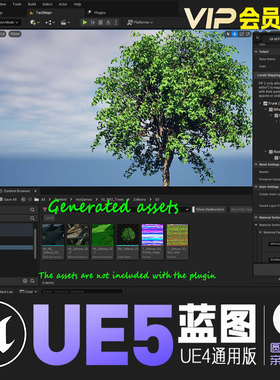 UE5虚幻4SpeedTree树木导入与PivotPainter处理工具IGToolsPPSpee