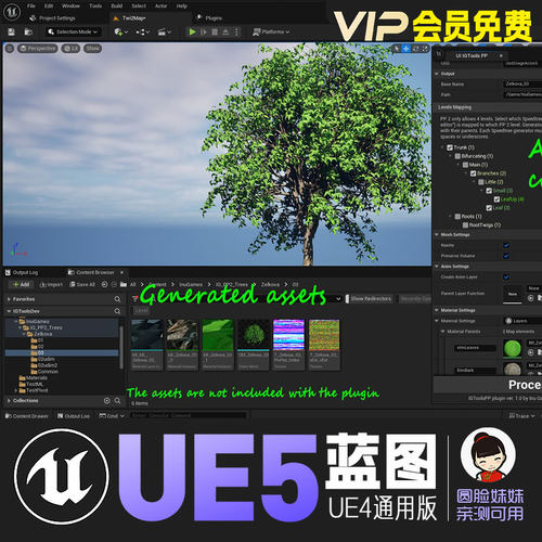UE5虚幻4SpeedTree树木导入与PivotPainter处理工具IGToolsPPSpee