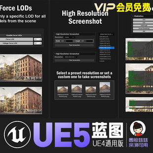 UE5虚幻4超级控制命令面板快捷指令蓝图Master Console Commands
