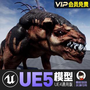 UE5虚幻4_丧尸狗僵尸狗生化危机基因突变动画角色模型 Ripper Dog
