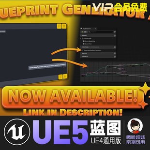 UE5虚幻4BAT命令行脚本创建执行工具蓝图bat Extension