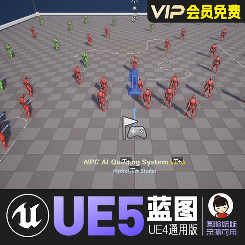 UE5虚幻4NPC排队系统队列等待逻辑蓝图NPC AI Queuing System