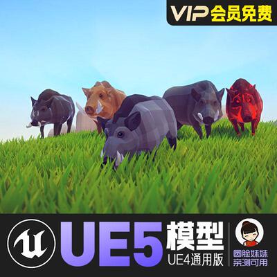UE5虚幻4_卡通风格化野猪动画角色模型 Poly Art Boar