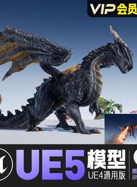 UE5虚幻4_恐龙龙恩卡飞行喷火龙动画角色模型Unka the Dragon