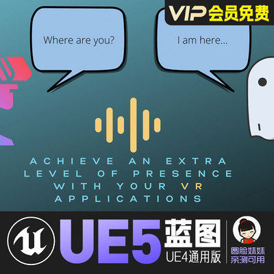 UE5虚幻4语音识别插件语音转文字命令蓝图Speech To Life