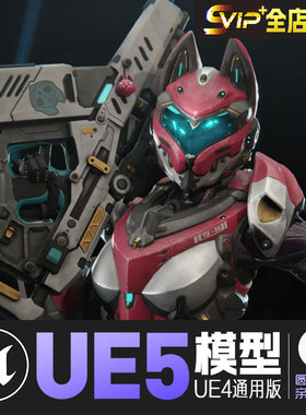 UE4虚幻5角色人物模型资源包猫耳娘女战士动画Yui - SpecOps Cat