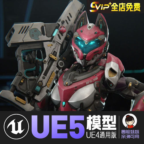 UE4虚幻5角色人物模型资源包猫耳娘女战士动画Yui - SpecOps Cat