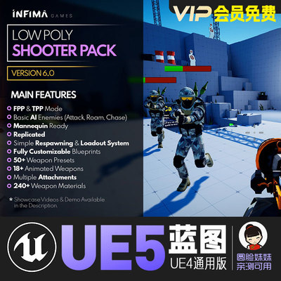 UE5虚幻4低多边形风格射击游戏资源合集蓝图Low Poly ShooterPack