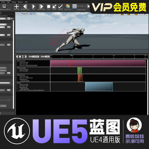 UE5虚幻4能力系统插件技能触发冷却管理蓝图Able Ability System