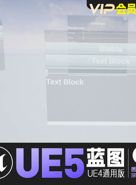 UE5虚幻4-VR抬头显示HUD圆环界面系统虚拟现实蓝图VR Radial HUD