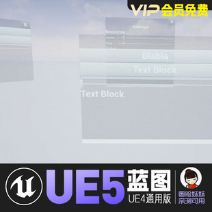 UE5虚幻4-VR抬头显示HUD圆环界面系统虚拟现实蓝图VR Radial HUD