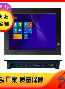 15寸工控一体机凤凰端子LINUX