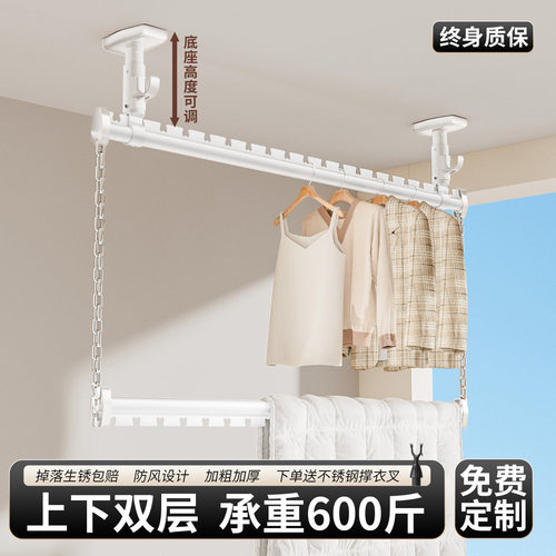 铝合金双层晾衣杆不生锈不掉落
