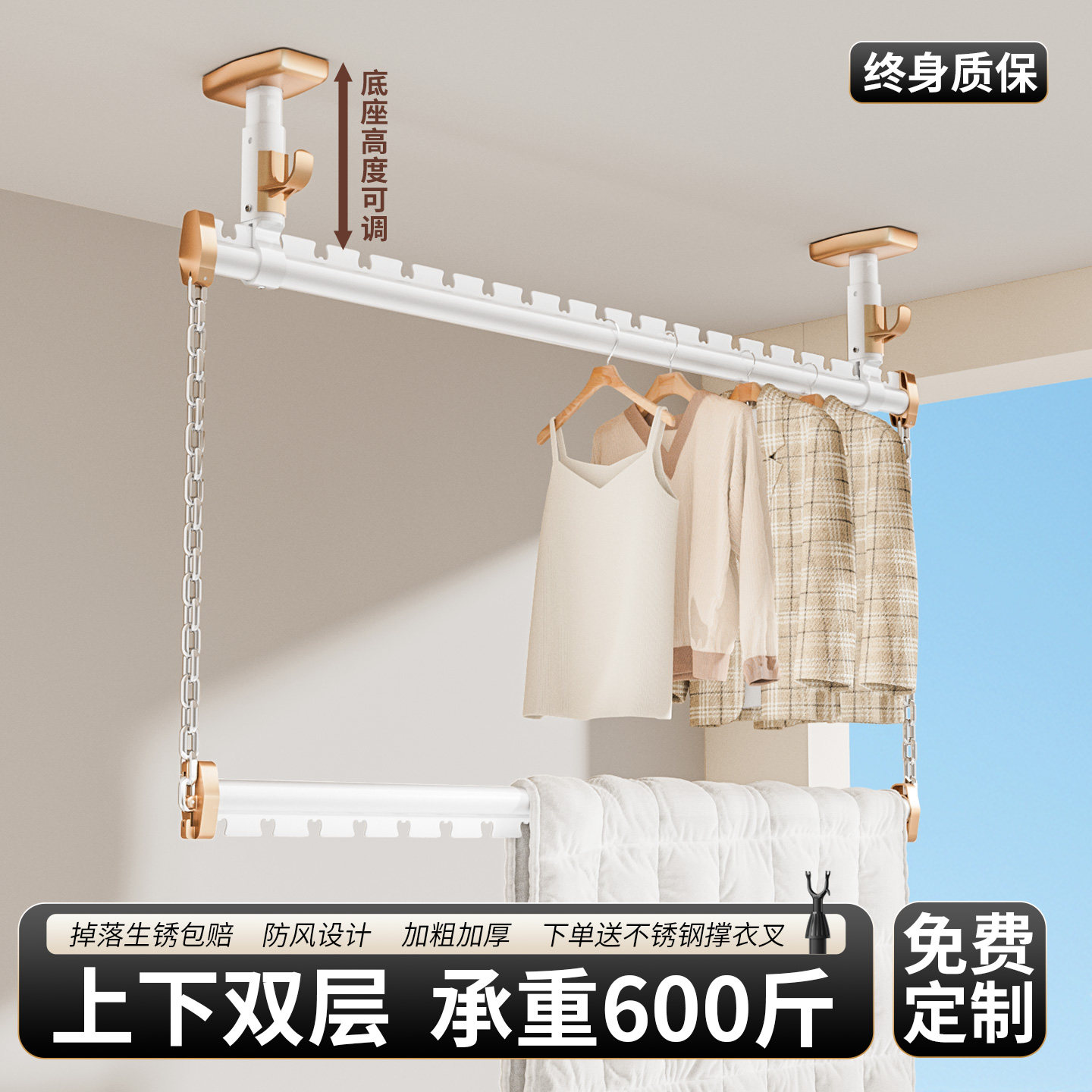 铝合金晾衣杆阳台顶装固定式上下双层家用悬挂晾衣架吊杆晒凉衣杆,收纳整理,晾晒杆,淘宝优惠券,粉丝福利购,淘宝优惠卷