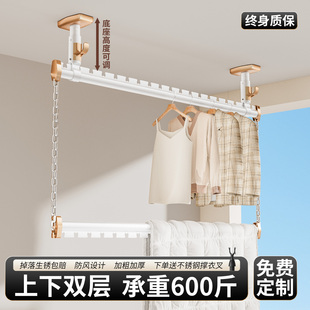 铝合金晾衣杆阳台顶装固定式上下双层家用悬挂晾衣架吊杆晒凉衣杆