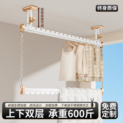 铝合金双层晾衣杆不生锈不掉落
