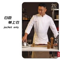 Белые одно верхние длинные рукава