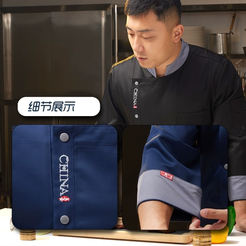 Шеф-повар костюм с короткими рукавами мужчины в китайском стиле выпекать на заказ кухня кухня большая кухонная рабочая одежда