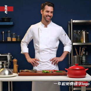 厨师工作服 厨房后厨酒店制服定制定做高档男女大码 厨师服长袖 新款