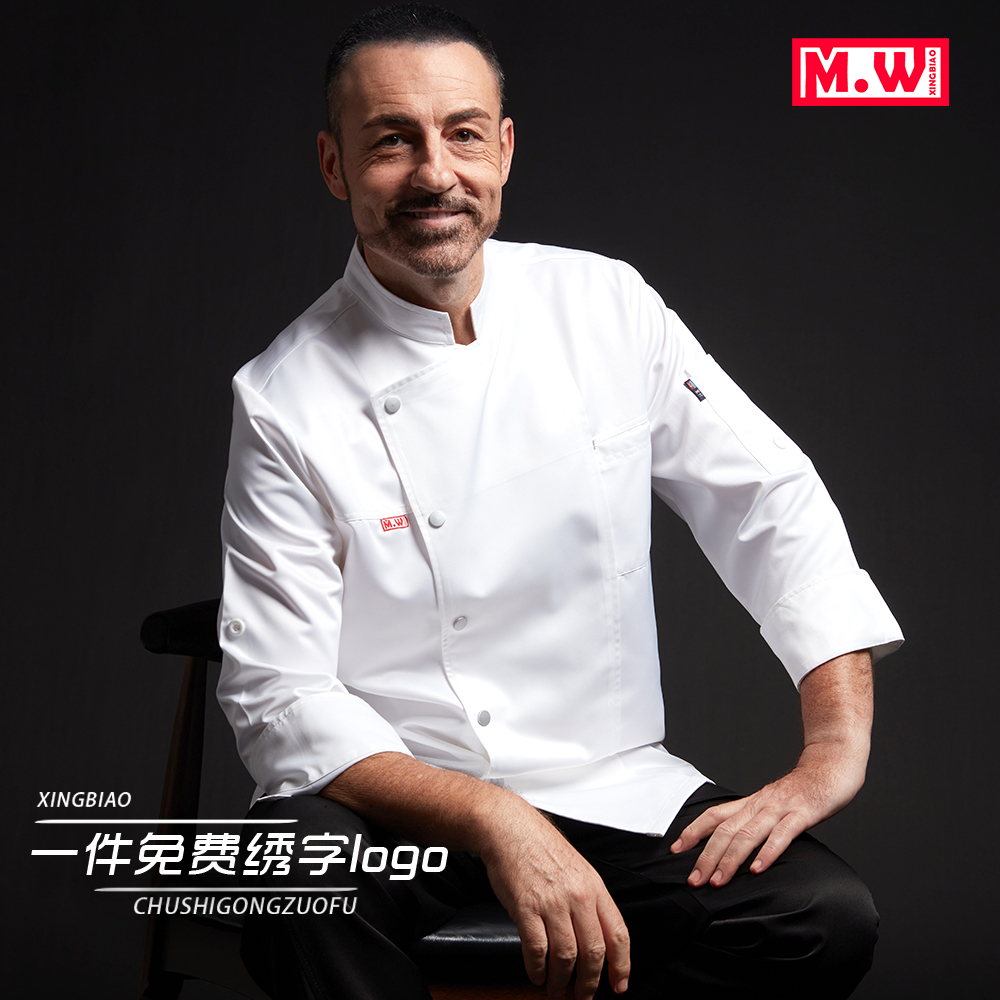 美味大师一件起免费绣字logo