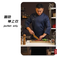 Синие одиночные верхние длинные рукава