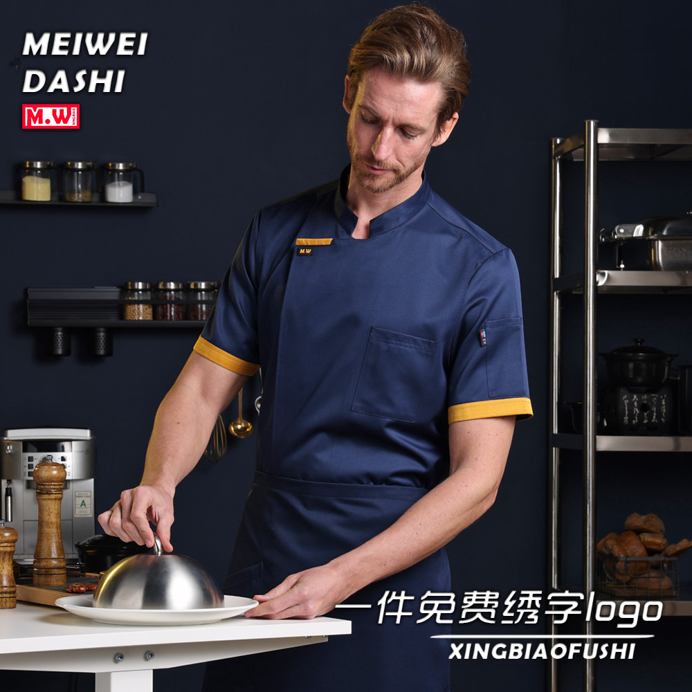 厨师服短袖西餐咖啡工装高档酒店后厨制服大码食堂服装厨师工作服
